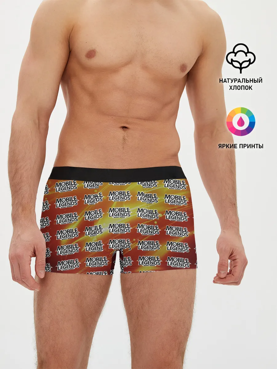 Мужские трусы боксеры / mobile legends