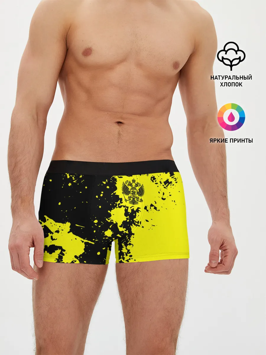 Мужские трусы боксеры / Россия
