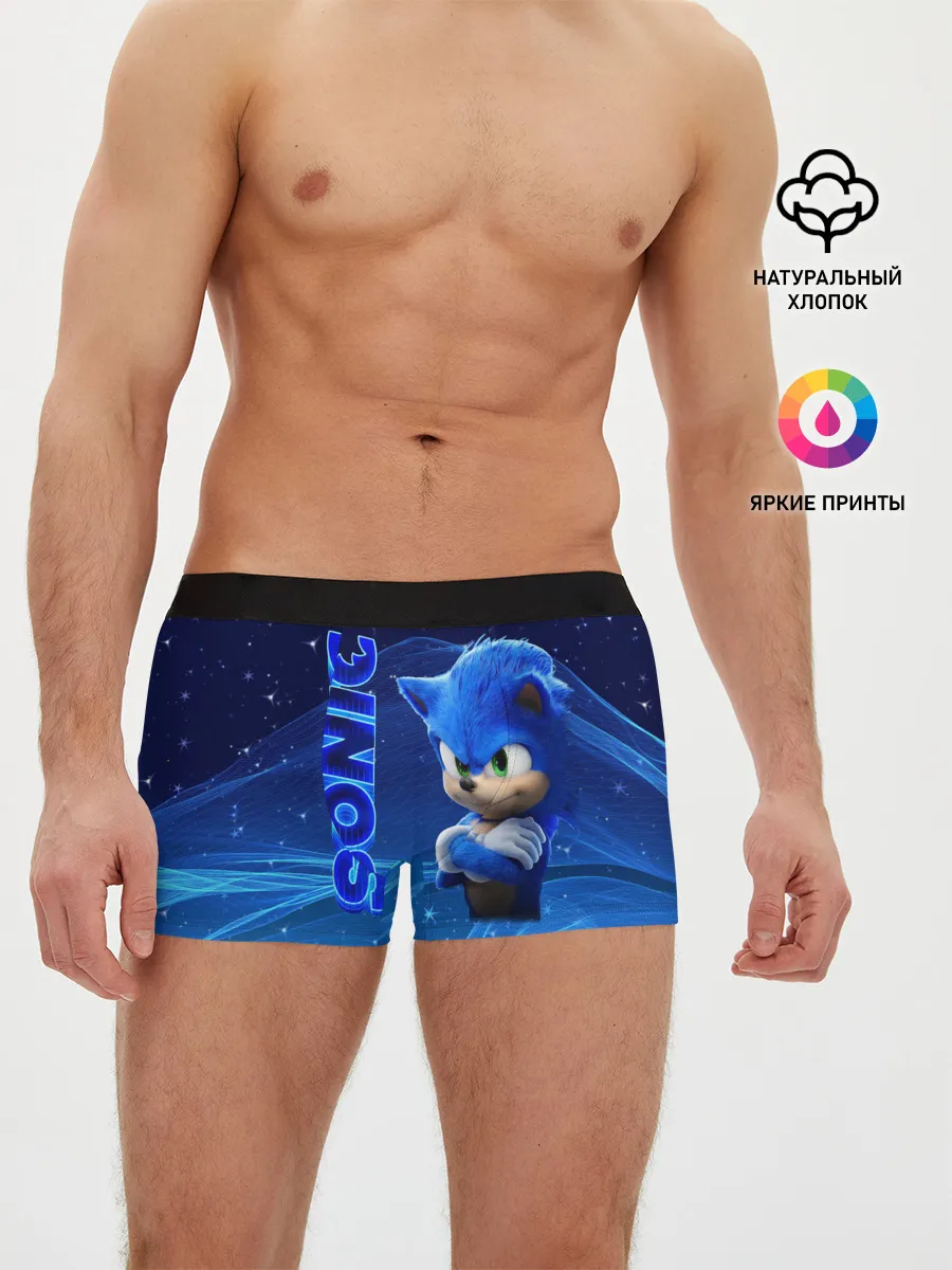 Мужские трусы боксеры / соник