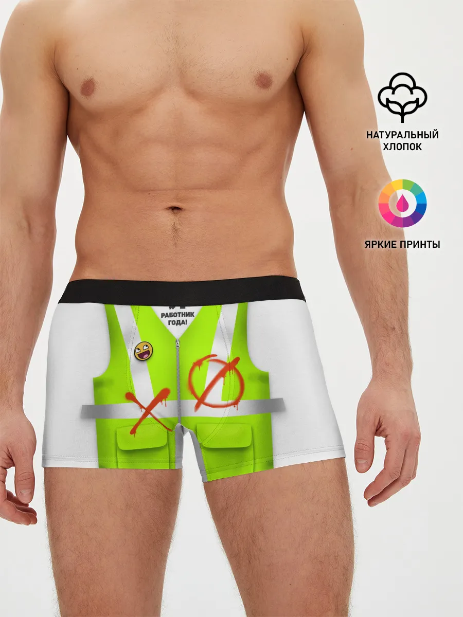 Мужские трусы боксеры / Работник года