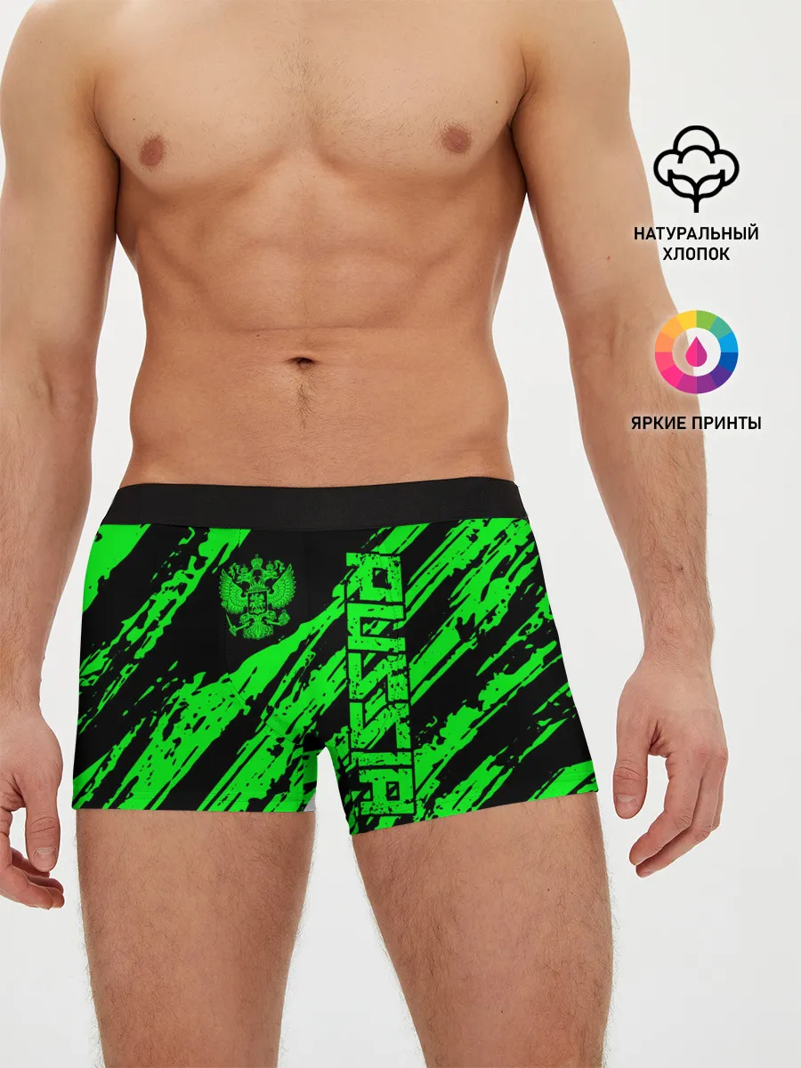 Мужские трусы боксеры / Russia