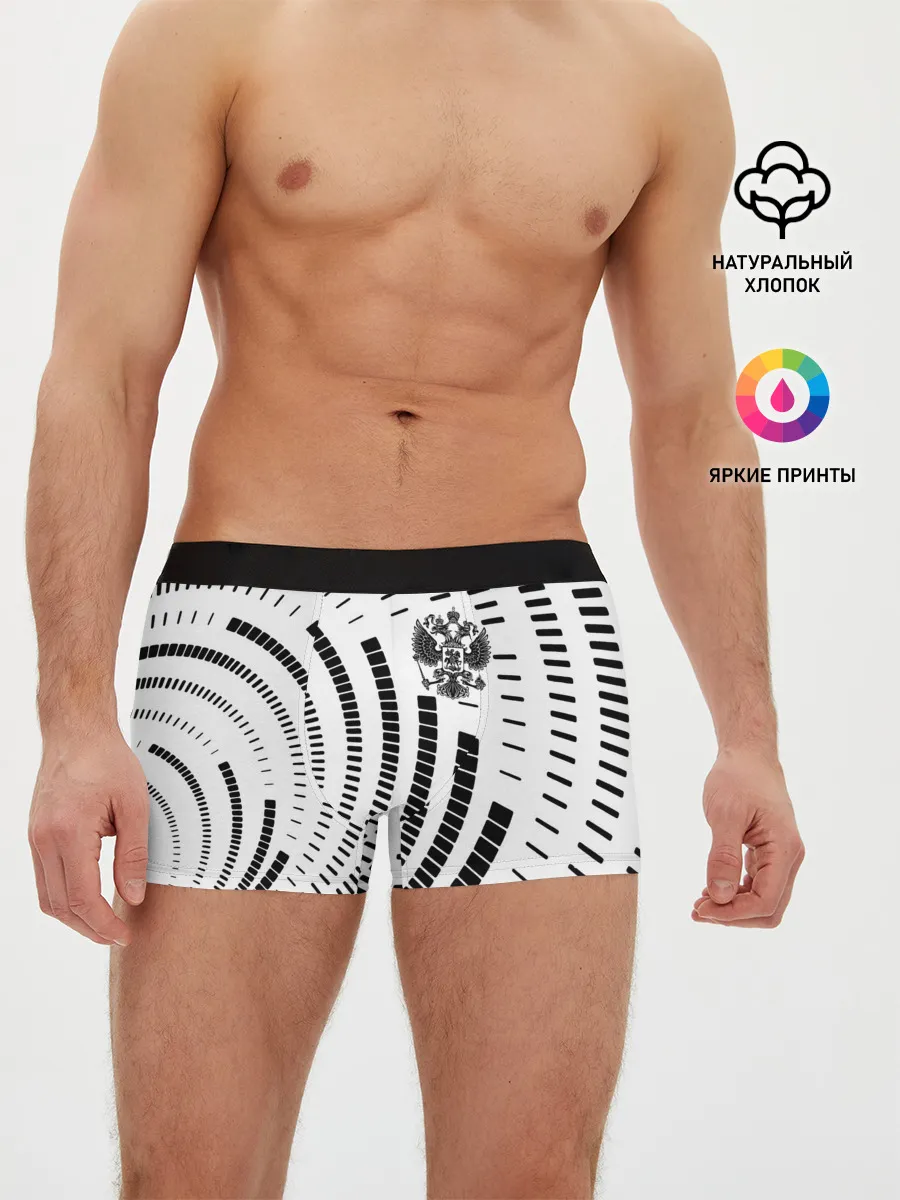 Мужские трусы боксеры / Россия