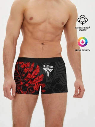 Мужские трусы боксеры / THE LAST OF US 2