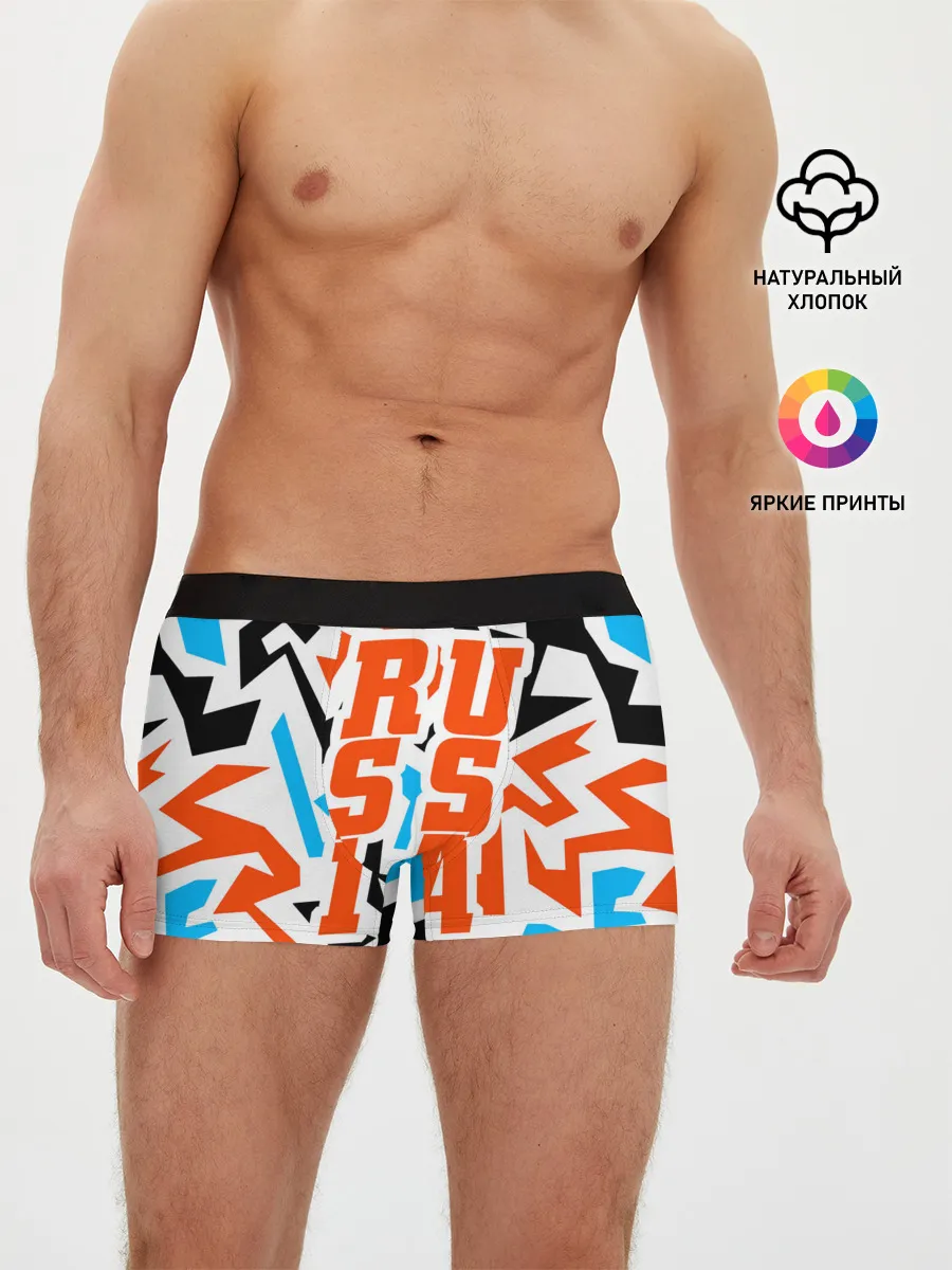 Мужские трусы боксеры / Russia