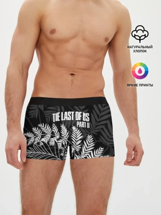 Мужские трусы боксеры / THE LAST OF US 2