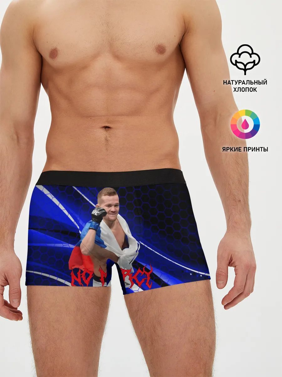 Мужские трусы боксеры / No mercy | Petr Yan