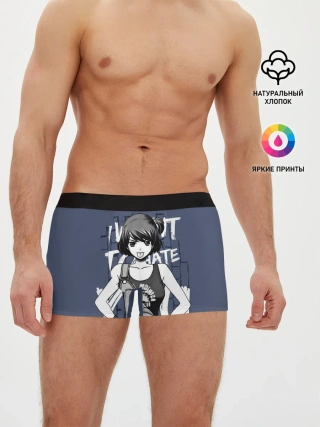Мужские трусы боксеры / I want to hate you