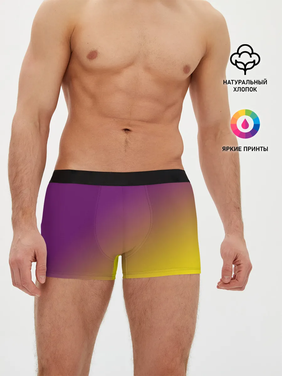 Мужские трусы боксеры / ГРАДИЕНТ