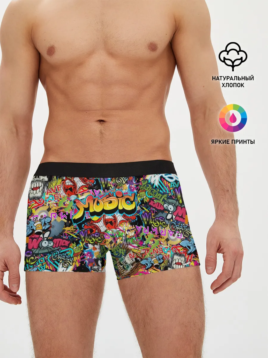 Мужские трусы боксеры / Граффити. Крейзи мьюзик