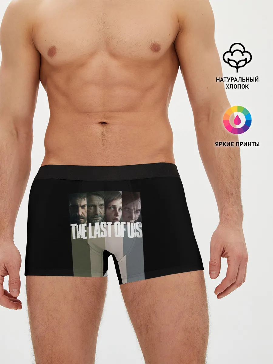 Мужские трусы боксеры / The last of us