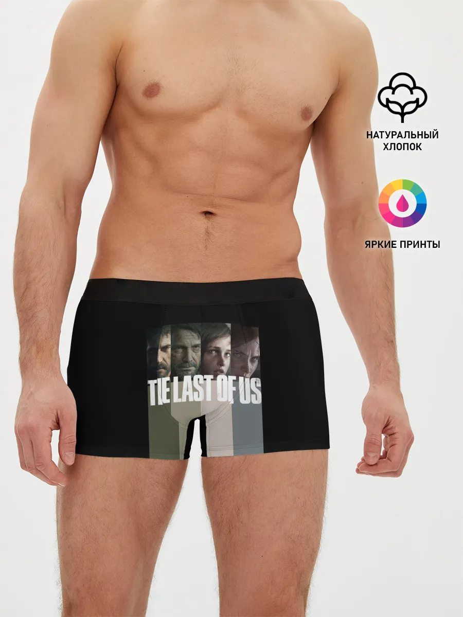Мужские трусы боксеры / The last of us