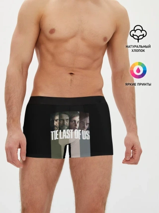 Мужские трусы боксеры / The last of us