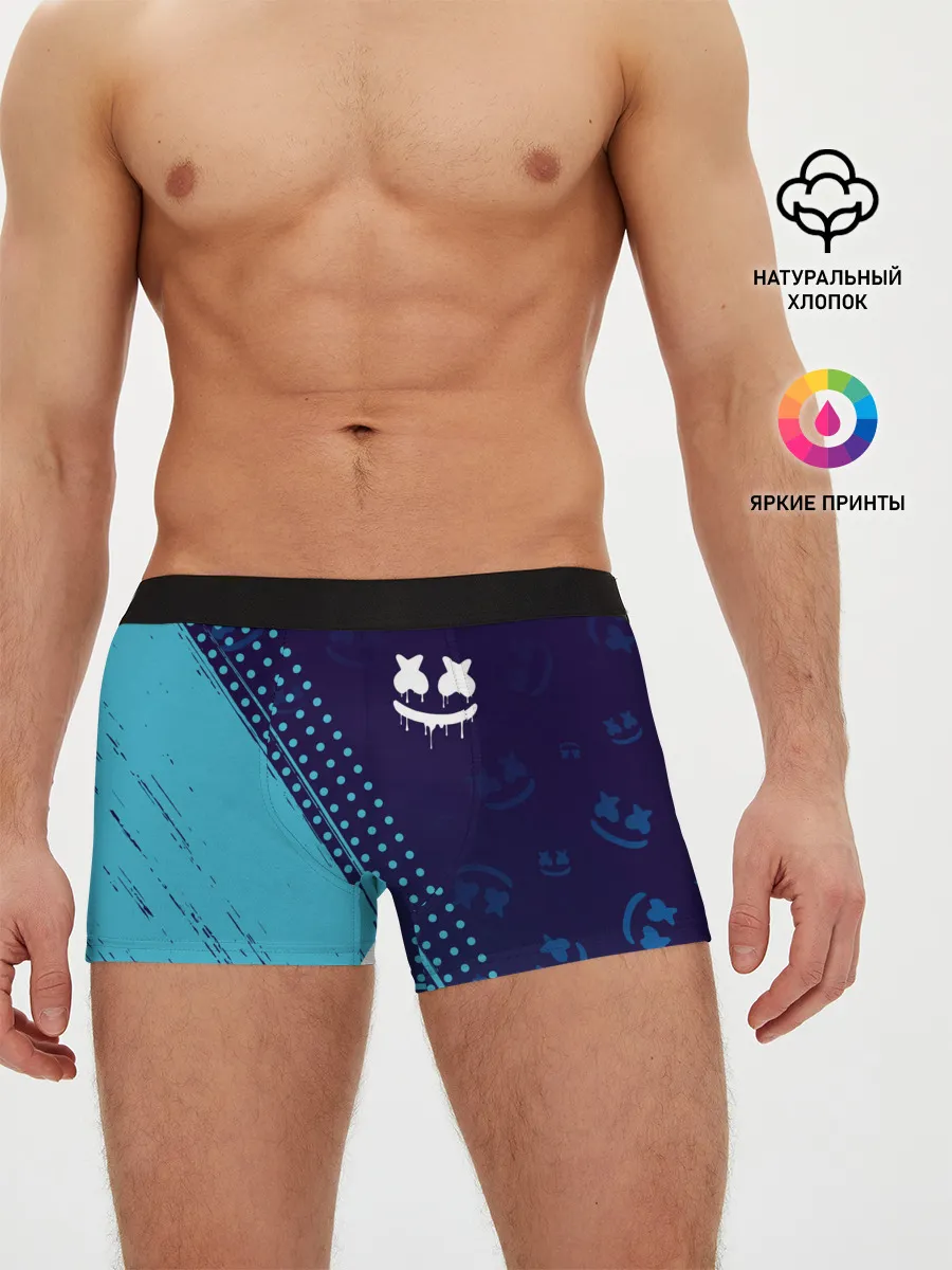 Мужские трусы боксеры / MARSHMELLO / МАРШМЕЛЛОУ