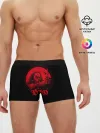 Мужские трусы боксеры / Dio #13
