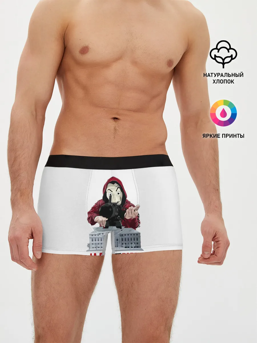 Мужские трусы боксеры / БУМАЖНЫЙ ДОМ