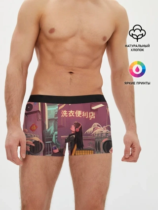 Мужские трусы боксеры / Стирка