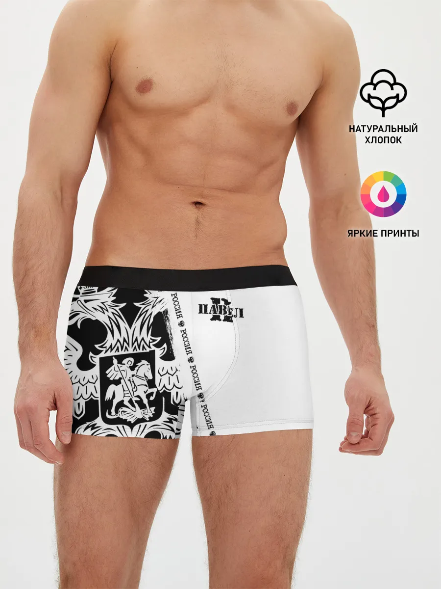 Мужские трусы боксеры / Павел