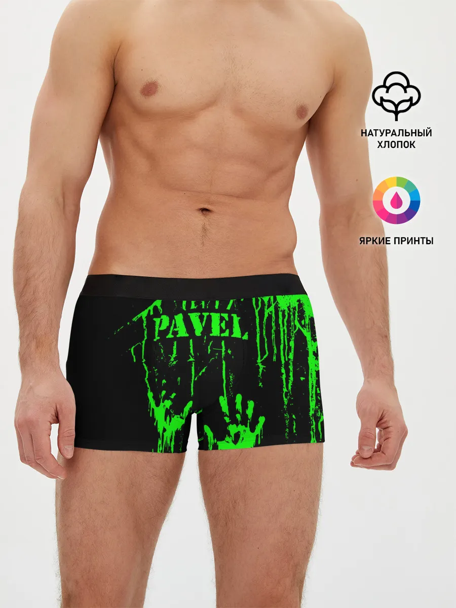 Мужские трусы боксеры / Павел