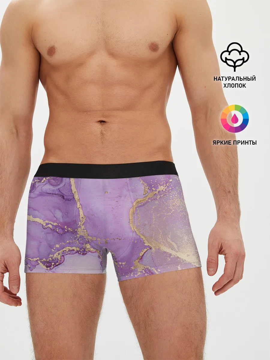 Мужские трусы боксеры / Сиреневые разводы краски