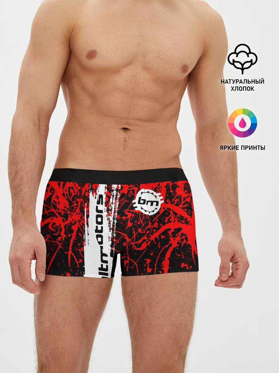 Мужские трусы боксеры / BALTMOTORS / БАЛТМОТОРС