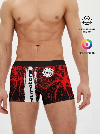 Мужские трусы боксеры / BALTMOTORS / БАЛТМОТОРС
