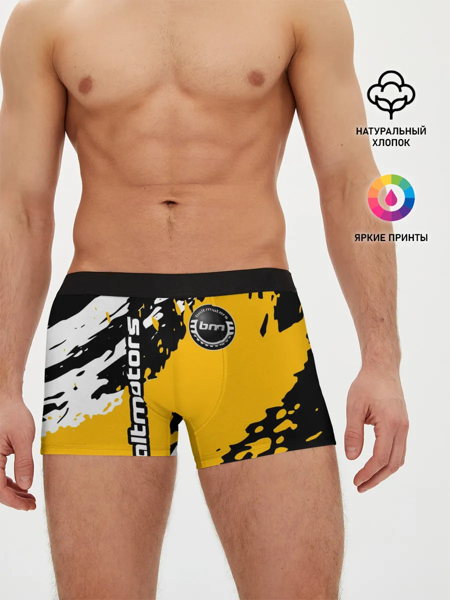 Мужские трусы боксеры / BALTMOTORS / БАЛТМОТОРС