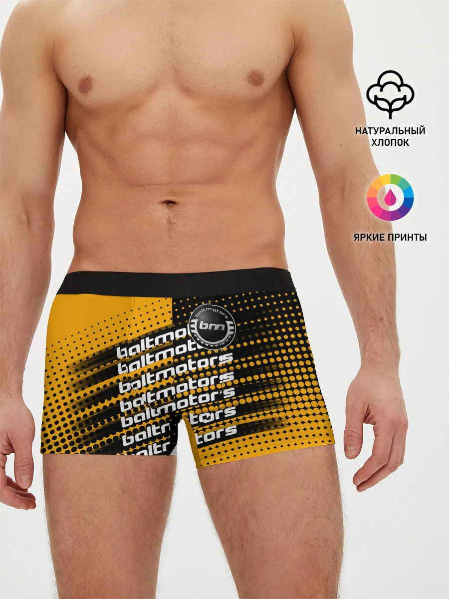 Мужские трусы боксеры / BALTMOTORS / ГРАДИЕНТ