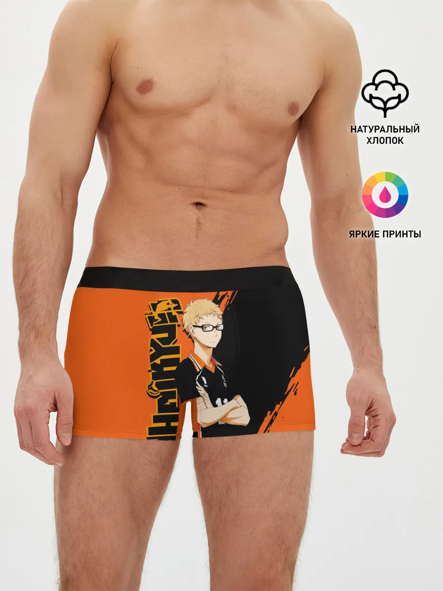Мужские трусы боксеры / Кей Цукишима / Tsukishima Kei
