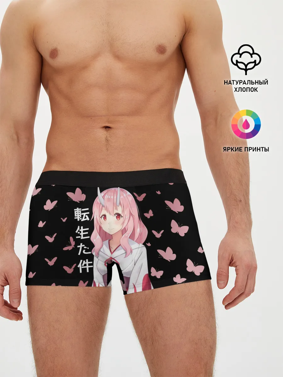 Мужские трусы боксеры / Принцесса Сюна