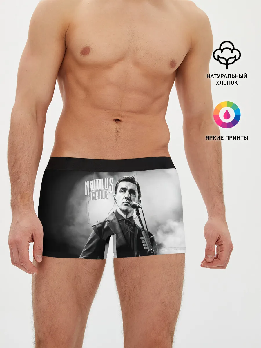 Мужские трусы боксеры / Вячеслав Бутусов Наутилус Помпилиус