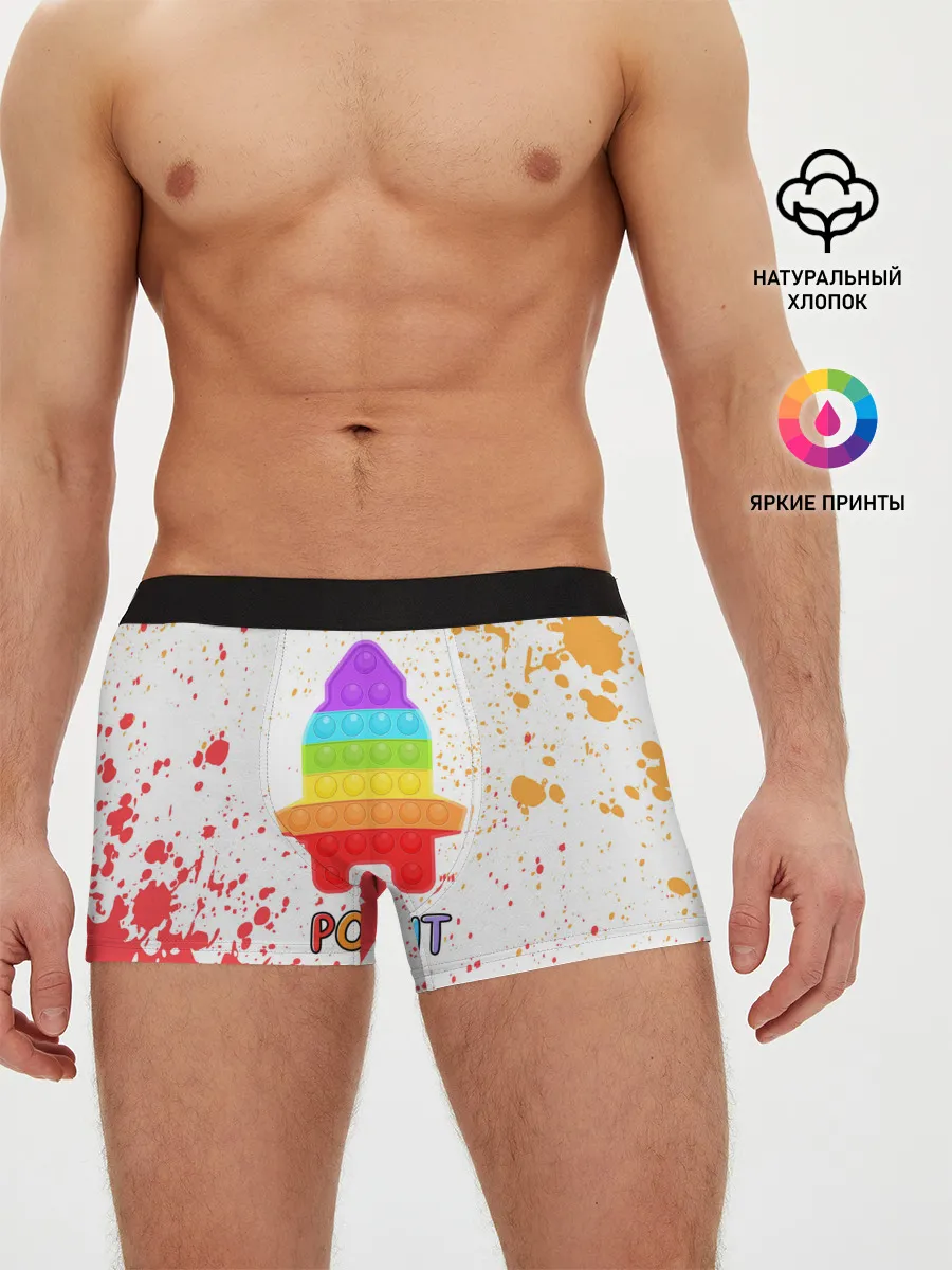 Мужские трусы боксеры / Pop It - Rocket - Paint