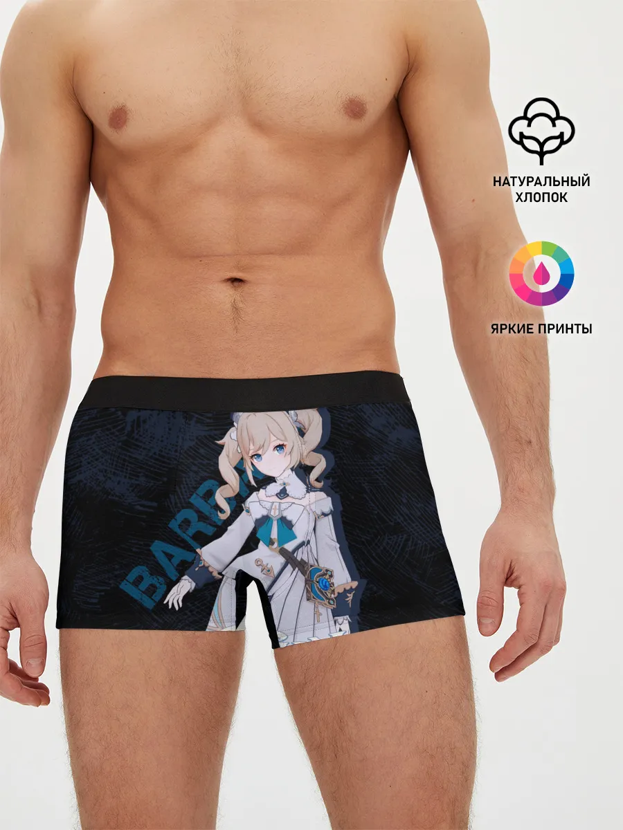 Мужские трусы боксеры / Барбара Genshin Impact