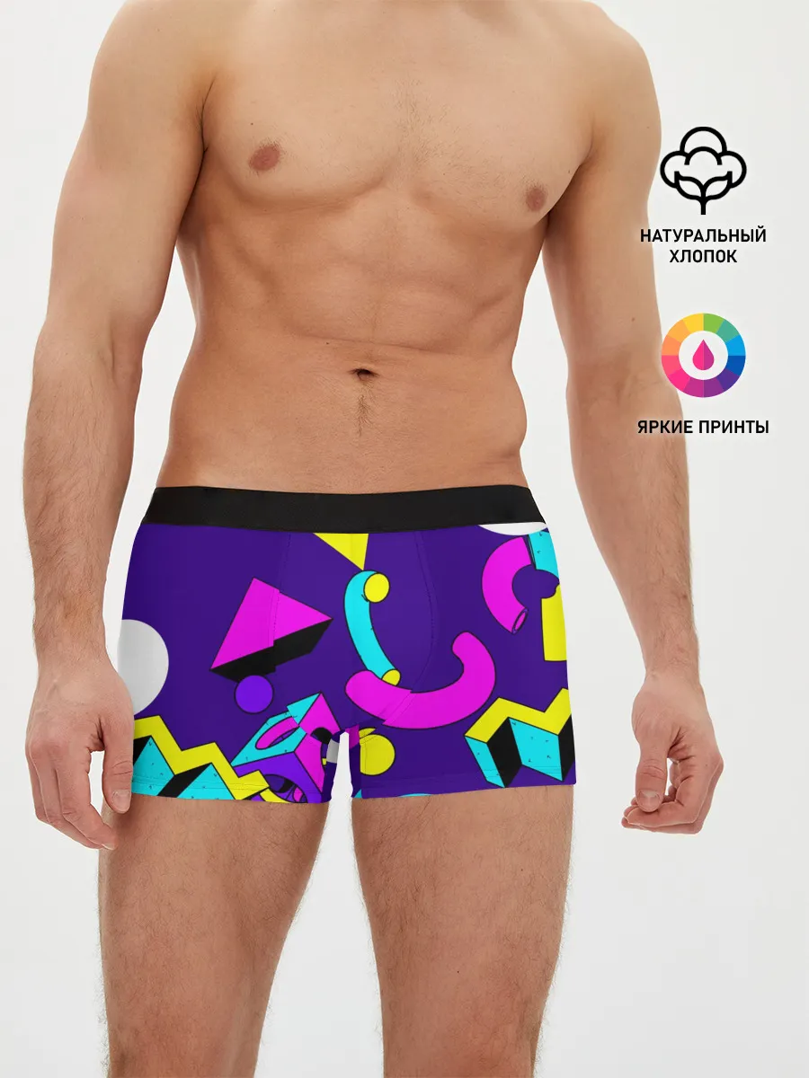 Мужские трусы боксеры / Геометрические фигуры