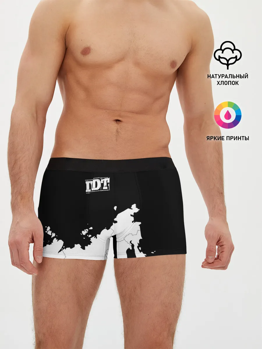 Мужские трусы боксеры / ДДТ РОССИЯ