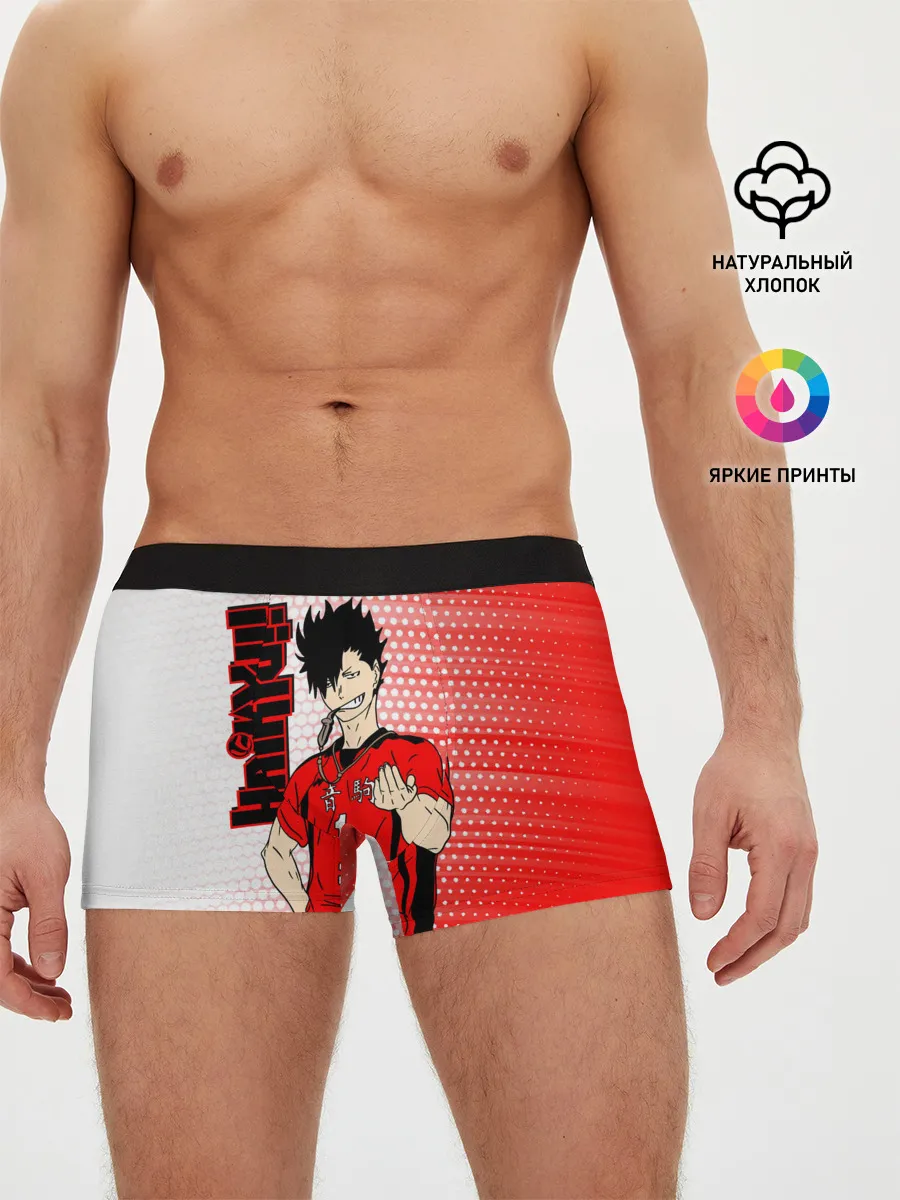 Мужские трусы боксеры / Куроо Тецуро / Kuroo Tetsuro