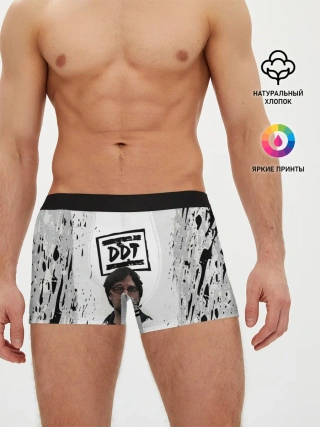 Мужские трусы боксеры / Юрий Шевчук | ДДТ