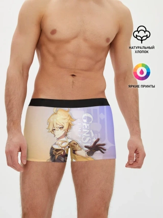 Мужские трусы боксеры / Genshin Impact, Путешественник