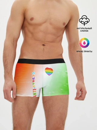 Мужские трусы боксеры / Pop It Anti Stress - Heart - Fire