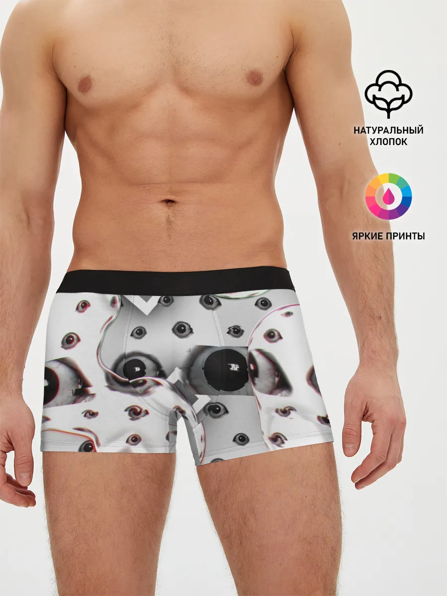 Мужские трусы боксеры / они наблюдают за тобой