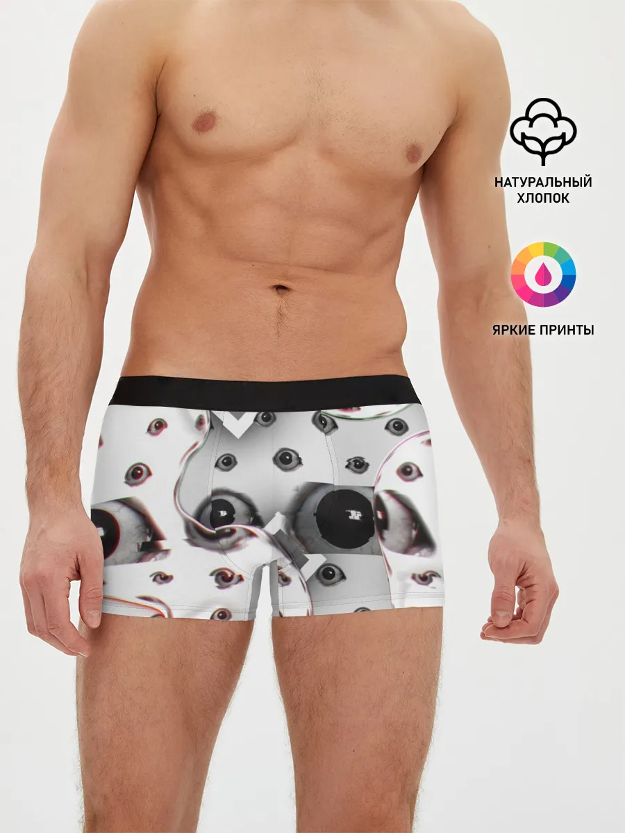 Мужские трусы боксеры / они наблюдают за тобой