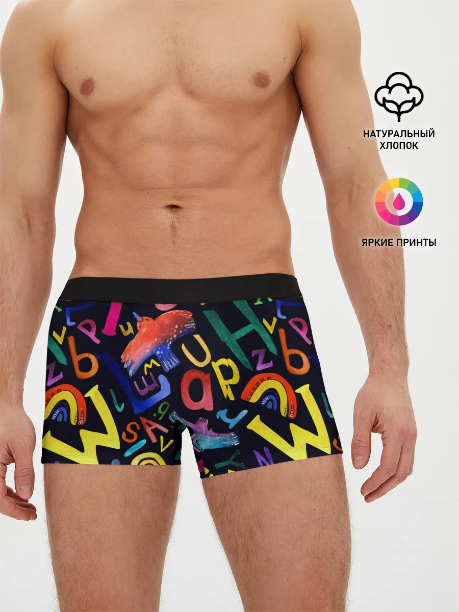 Мужские трусы боксеры / Буквы английского алфавита