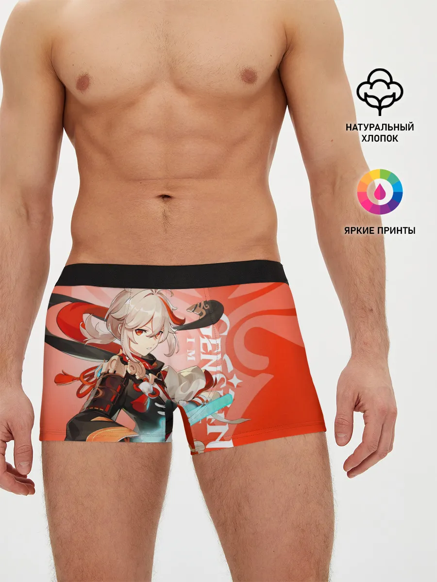 Мужские трусы боксеры / Genshin Impact, Кадзуха