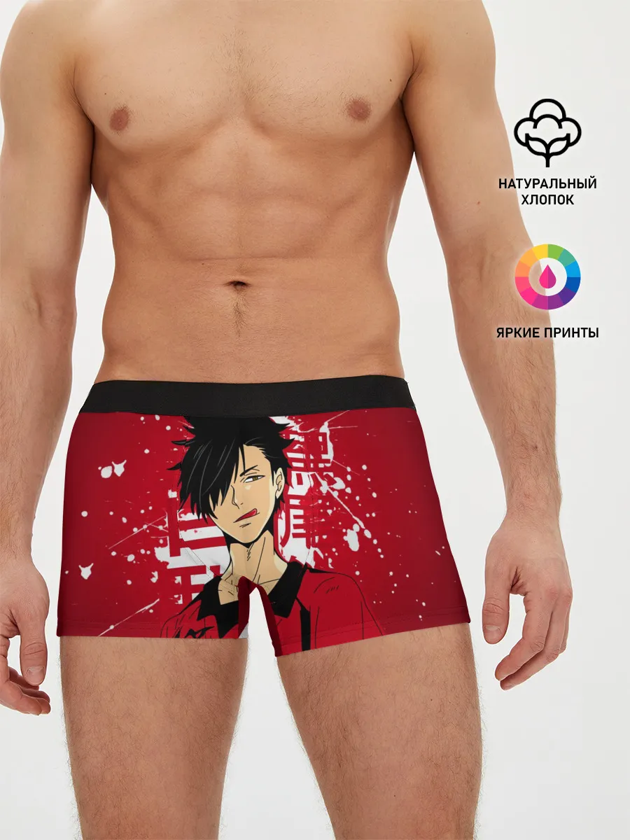 Мужские трусы боксеры / Куроо Тецуро, Haikyuu!!,