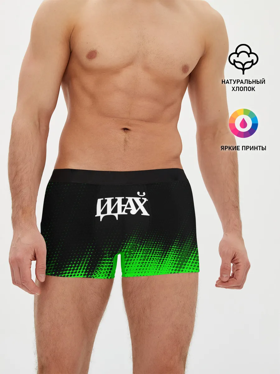 Мужские трусы боксеры / Древний Указатель - Полутона