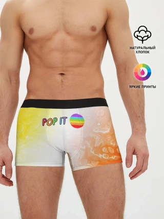 Мужские трусы боксеры / Поп Ит - Кружок - Разводы