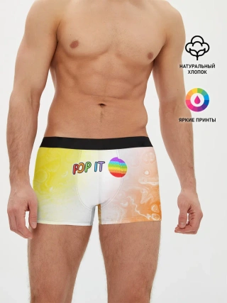 Мужские трусы боксеры / Поп Ит - Кружок - Разводы