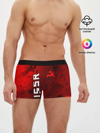 Мужские трусы боксеры / USSR - Серп и Молот - Краска