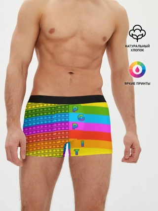Мужские трусы боксеры / POP it вертикальная надпись