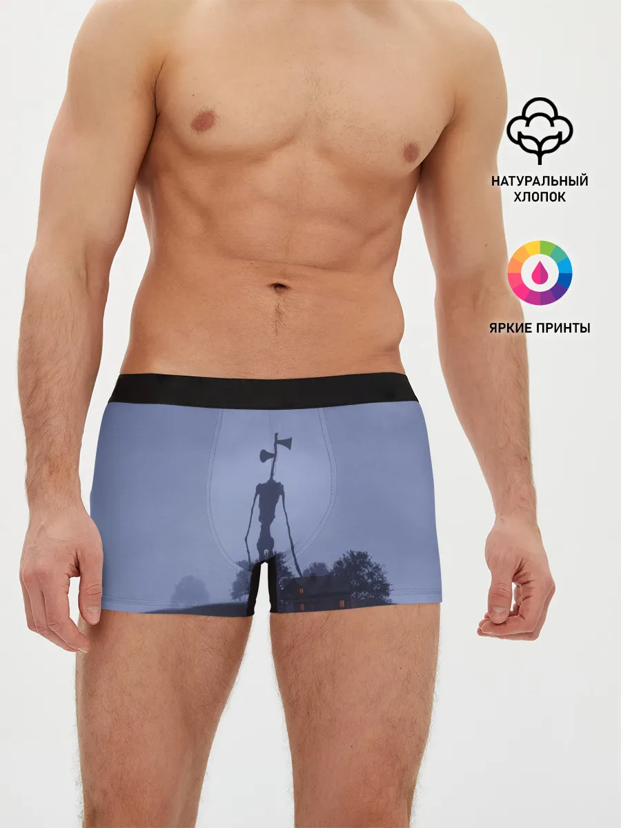 Мужские трусы боксеры / СИРЕНОГОЛОВЫЙ У ДОМА