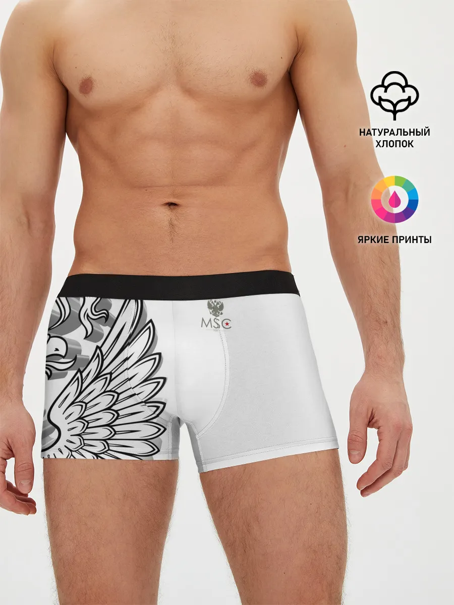 Мужские трусы боксеры / Russia | MSKSide 3D Logo